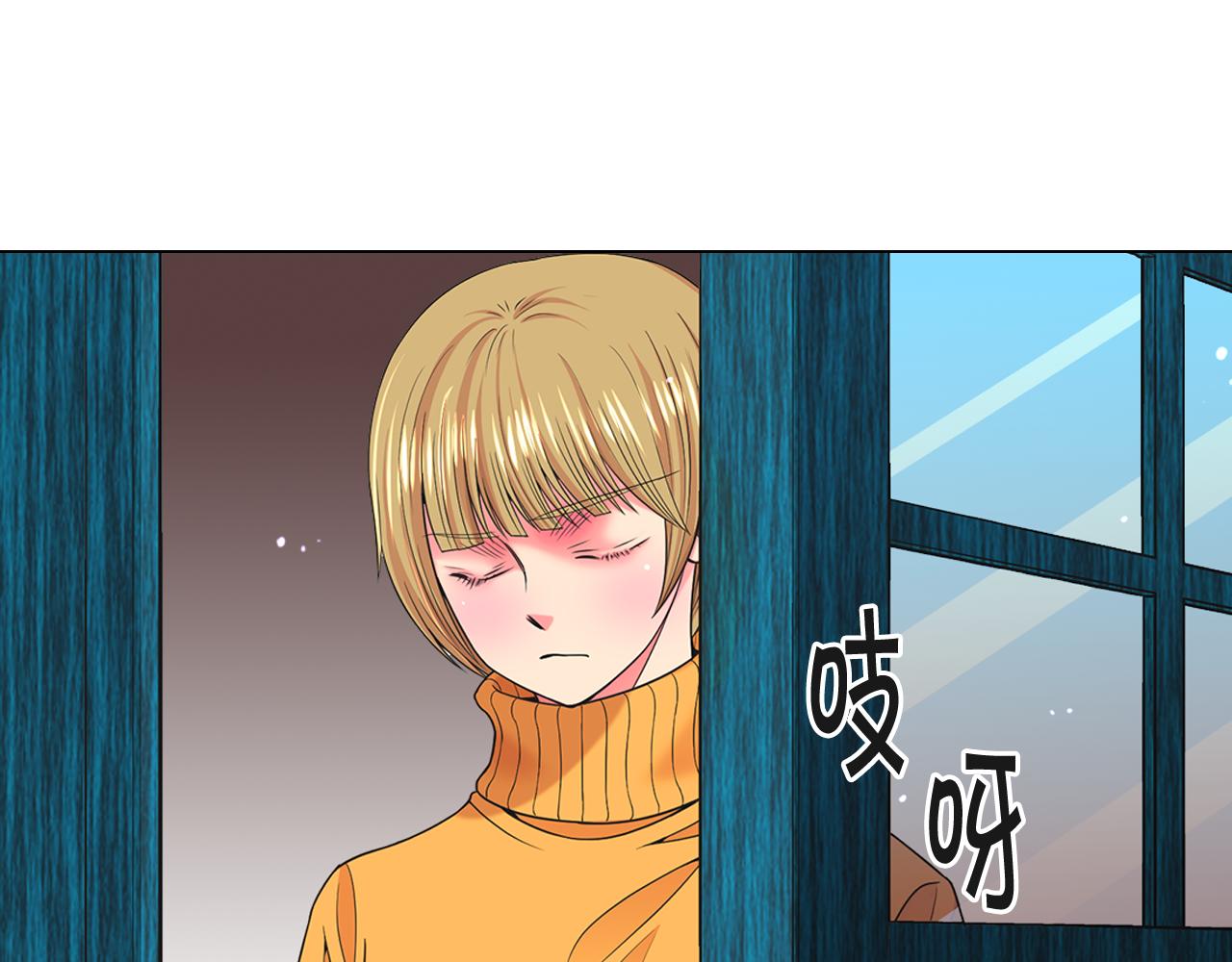 名花無草——《名花有草》續篇 - 第21話 你要分手？(3/4) - 3