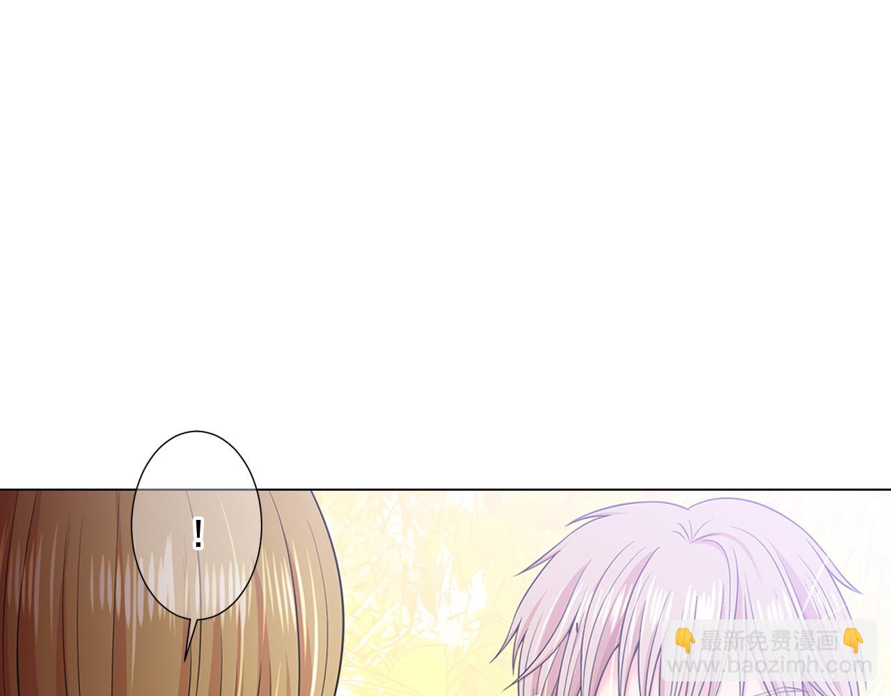 名花無草——《名花有草》續篇 - 第21話 你要分手？(3/4) - 5