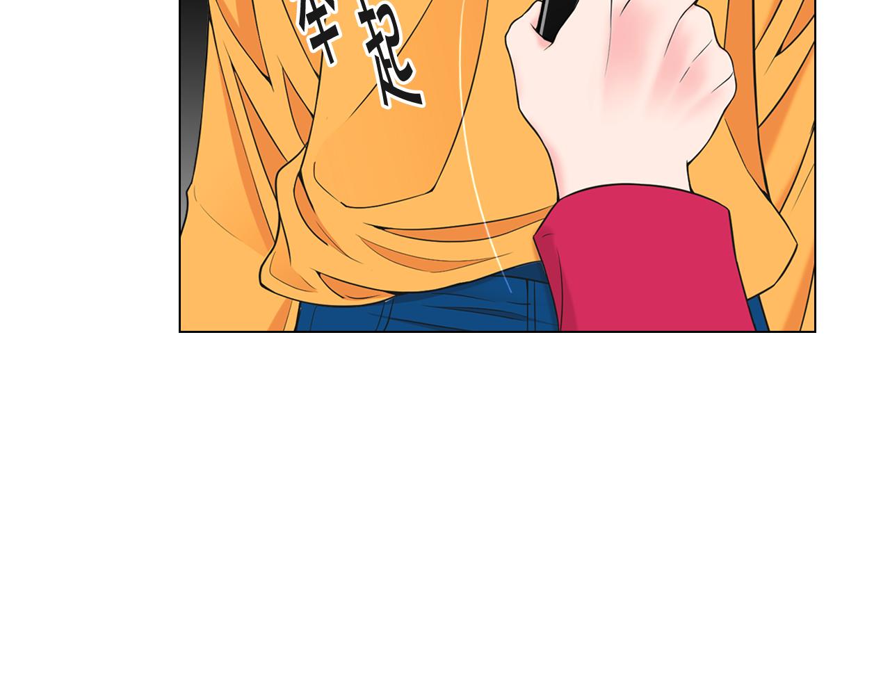 名花無草——《名花有草》續篇 - 第21話 你要分手？(3/4) - 1