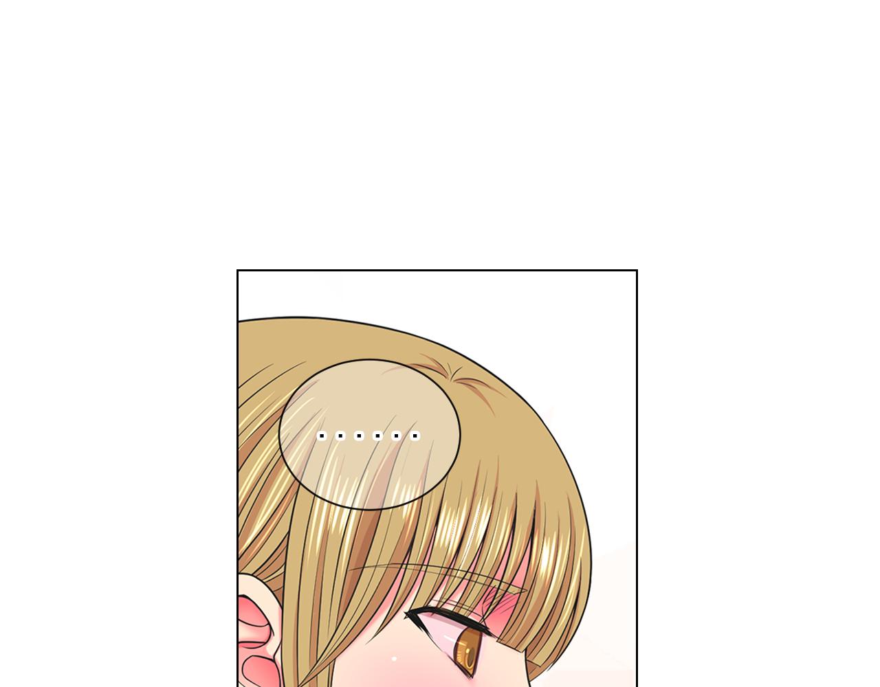 名花無草——《名花有草》續篇 - 第21話 你要分手？(3/4) - 4