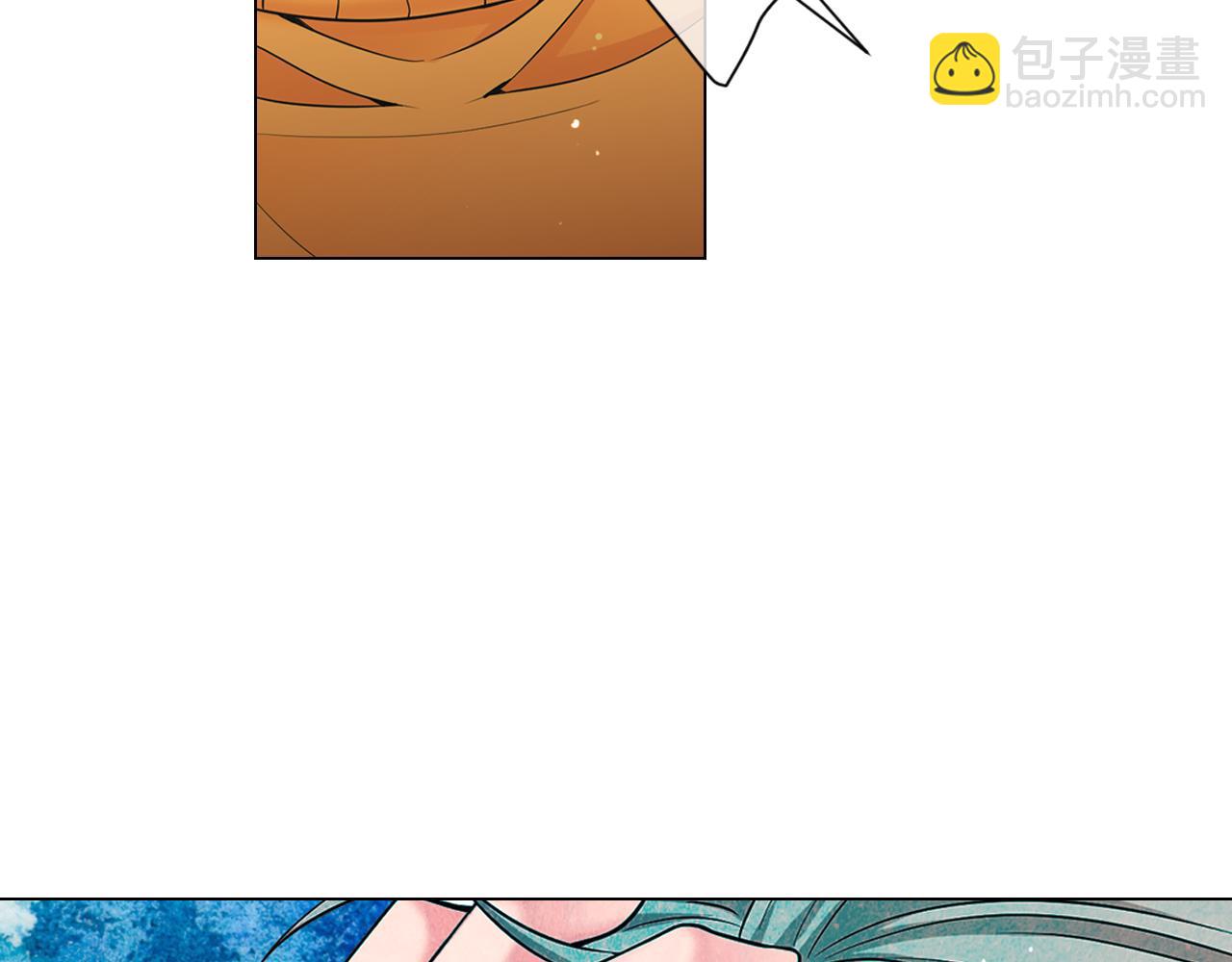 名花無草——《名花有草》續篇 - 第21話 你要分手？(4/4) - 1