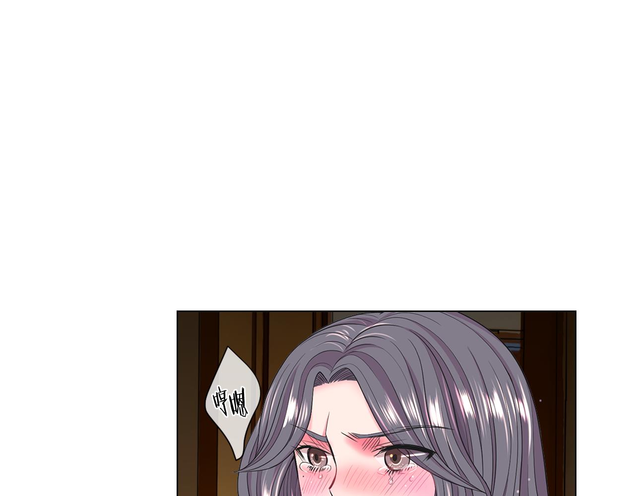 名花無草——《名花有草》續篇 - 第21話 你要分手？(1/4) - 2