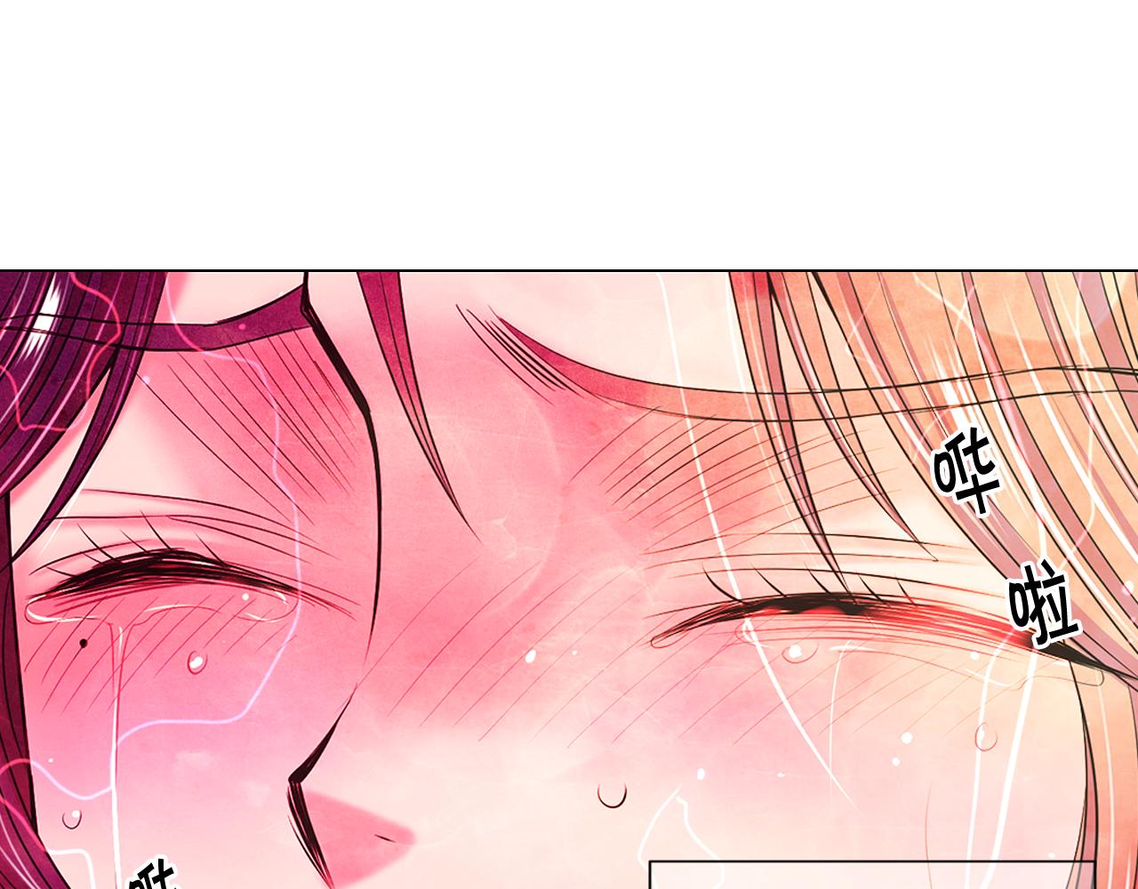 名花無草——《名花有草》續篇 - 第21話 你要分手？(2/4) - 4