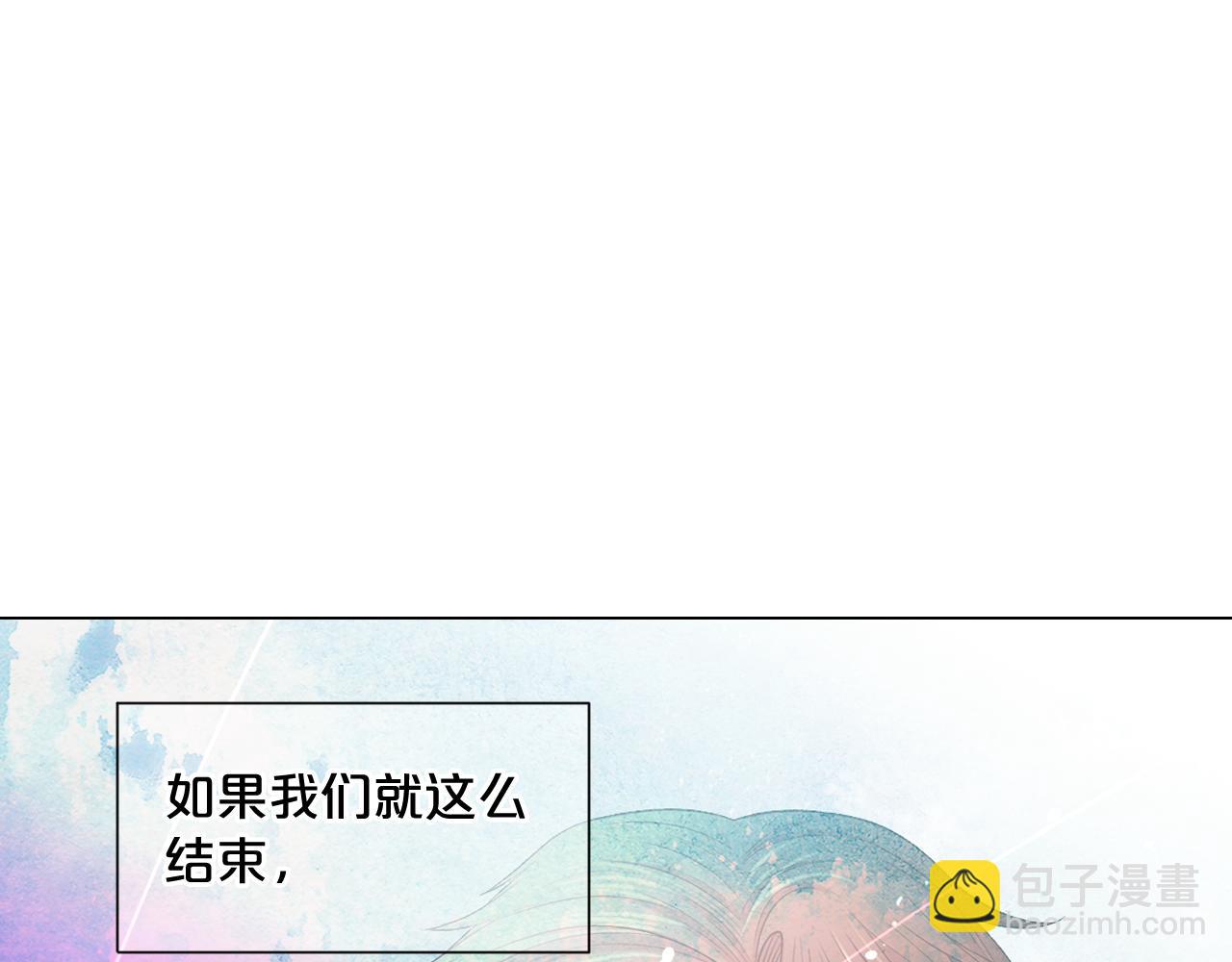 名花無草——《名花有草》續篇 - 第21話 你要分手？(2/4) - 8