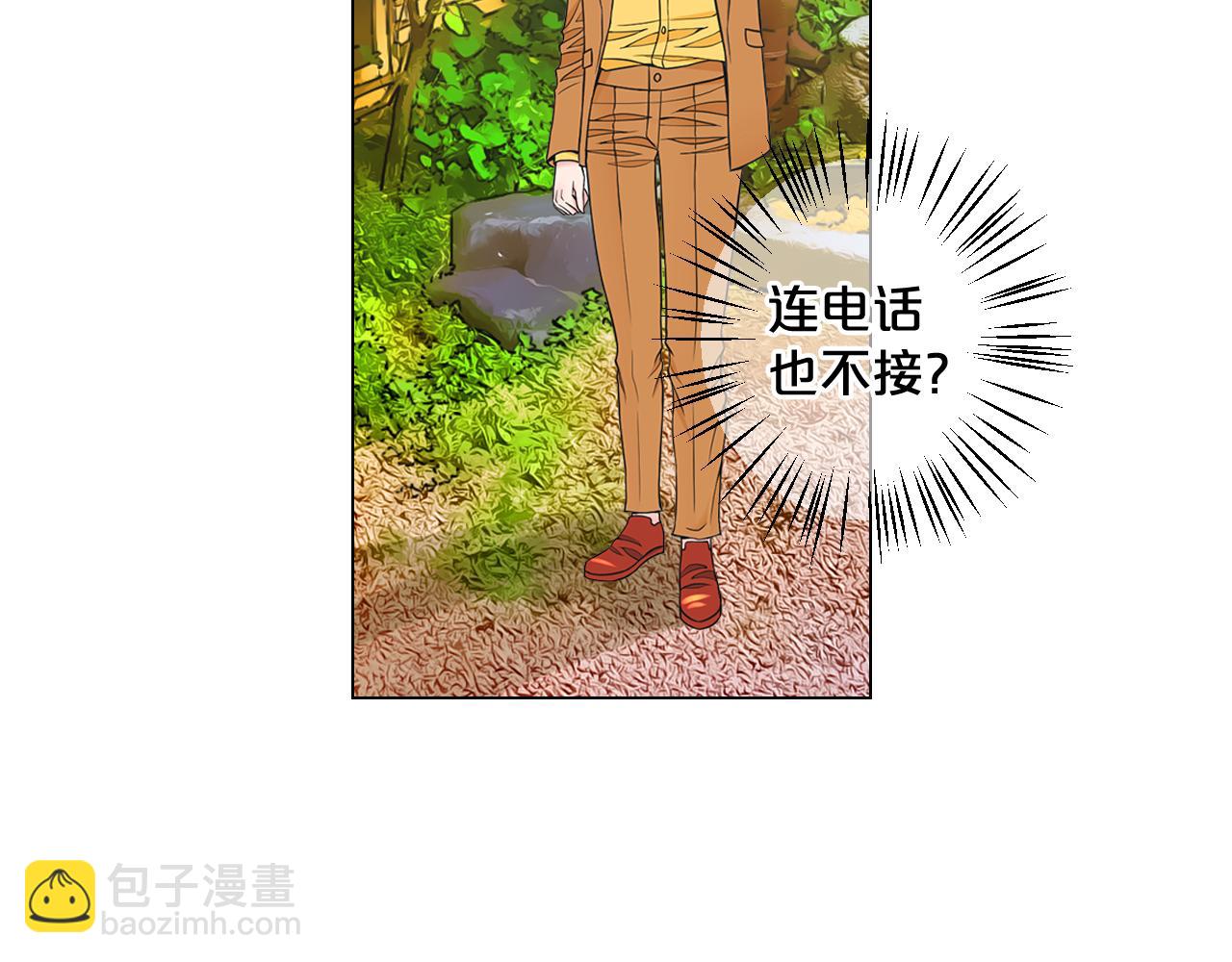 名花無草——《名花有草》續篇 - 第21話 你要分手？(2/4) - 7