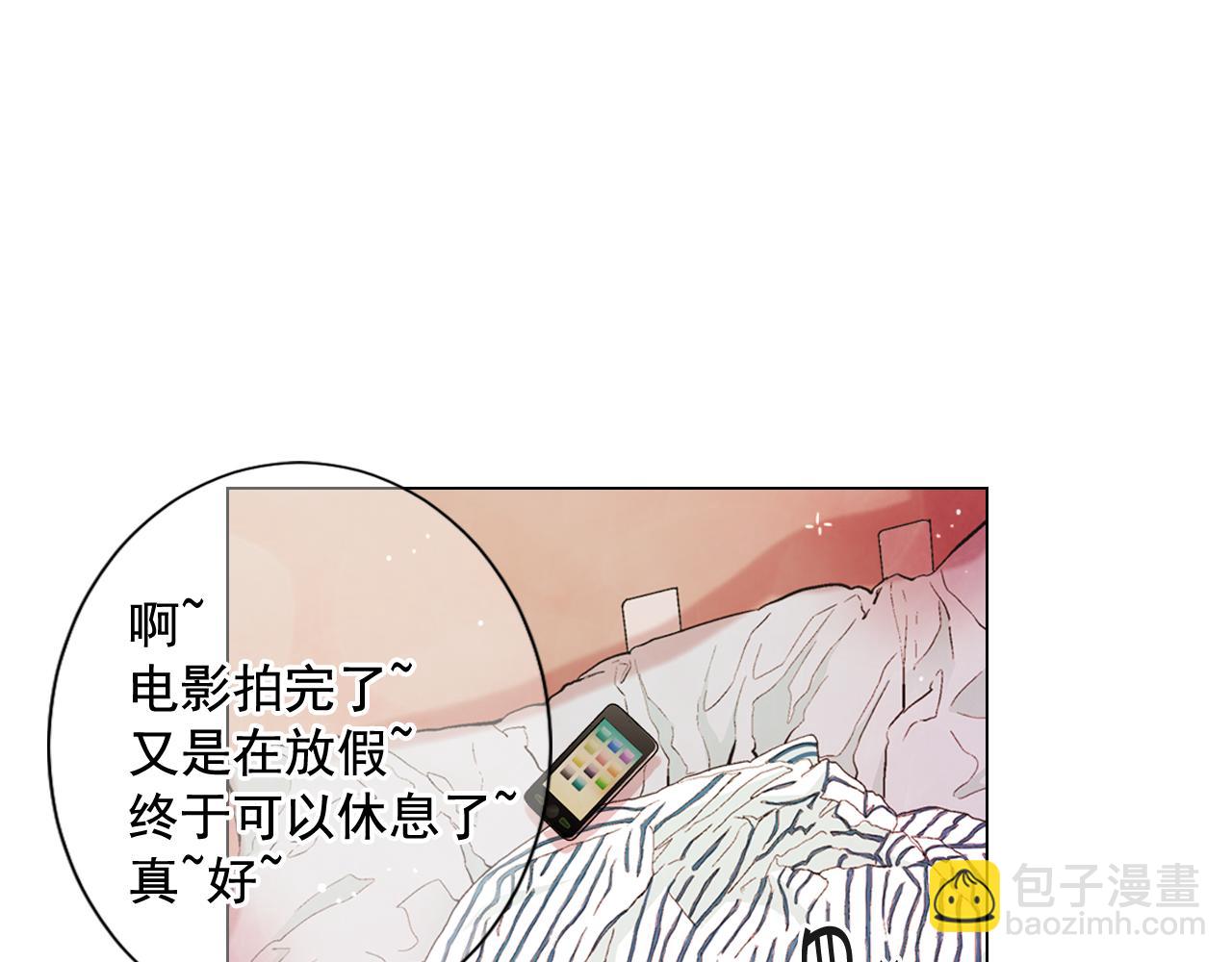 名花無草——《名花有草》續篇 - 第21話 你要分手？(2/4) - 4