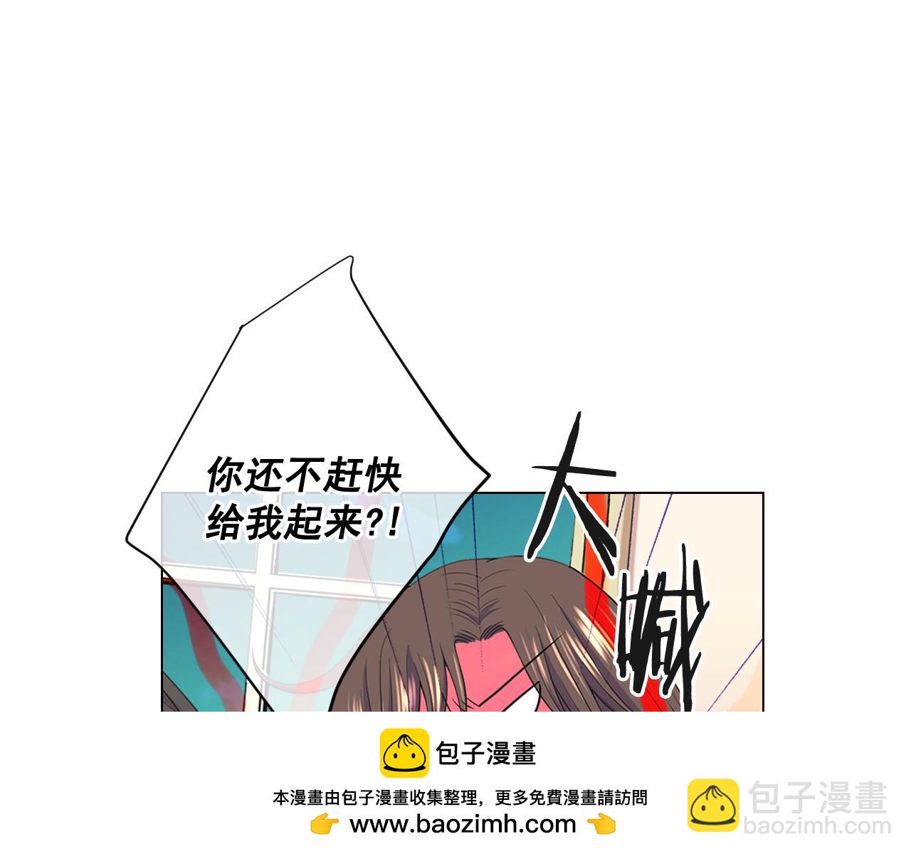 名花無草——《名花有草》續篇 - 第23話 受傷(2/4) - 6