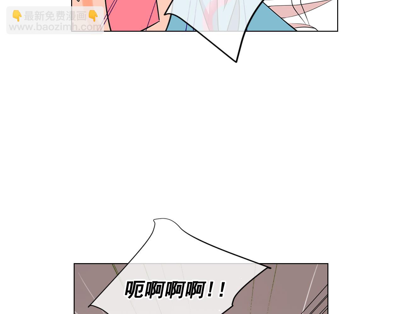 名花無草——《名花有草》續篇 - 第23話 受傷(3/4) - 6