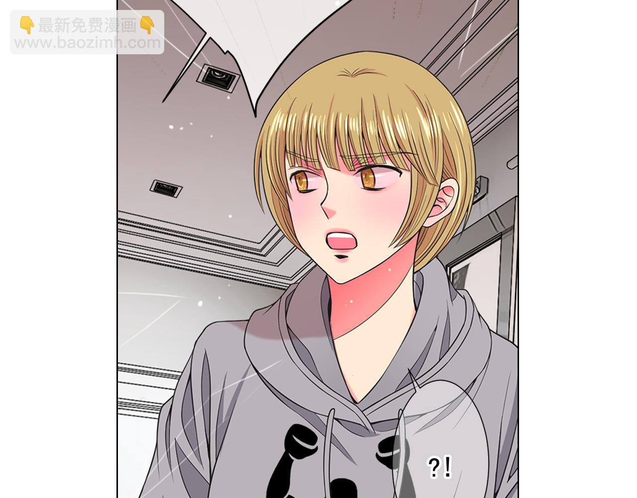 名花無草——《名花有草》續篇 - 第23話 受傷(3/4) - 7