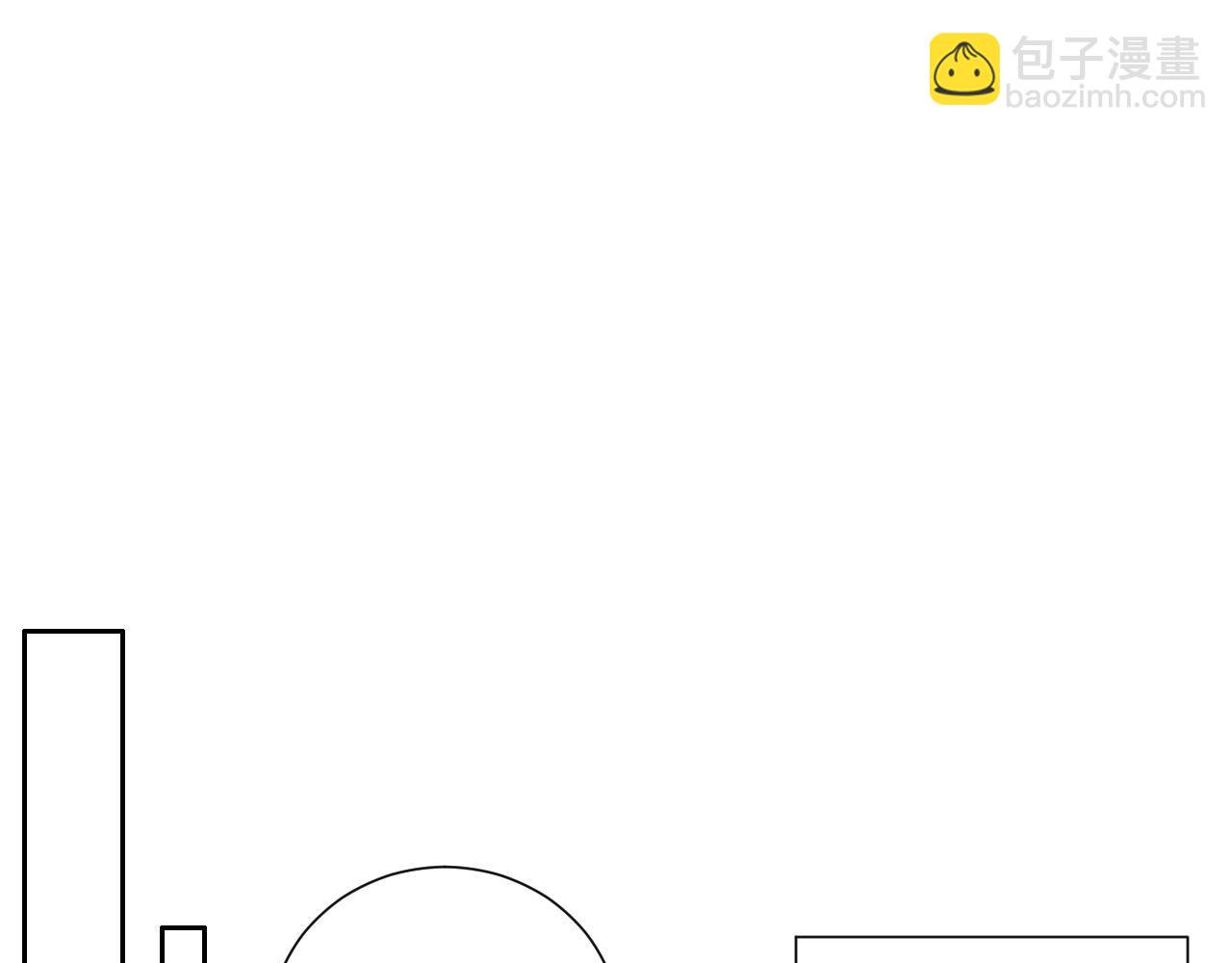 名花無草——《名花有草》續篇 - 第23話 受傷(3/4) - 1