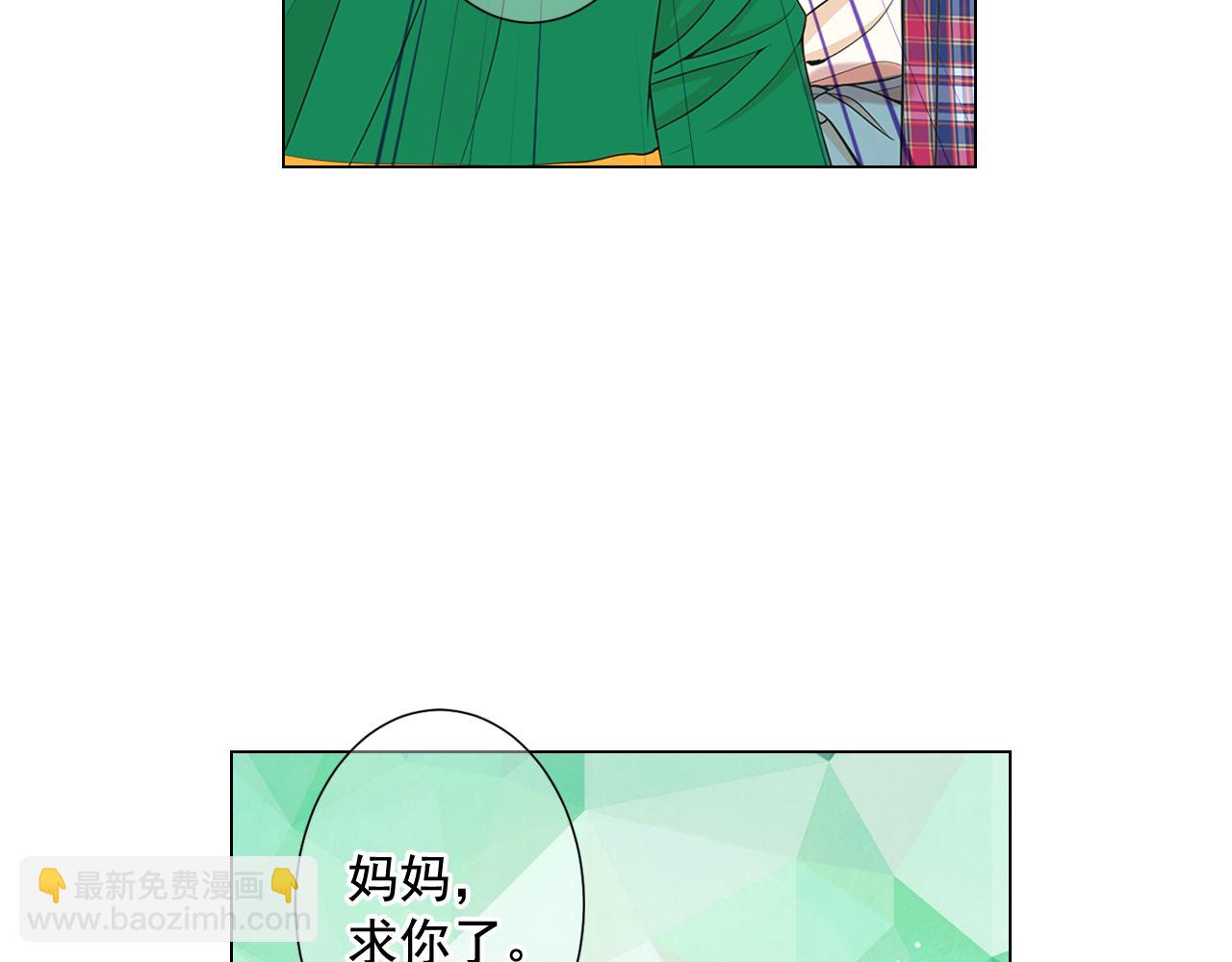 名花無草——《名花有草》續篇 - 第23話 受傷(3/4) - 1