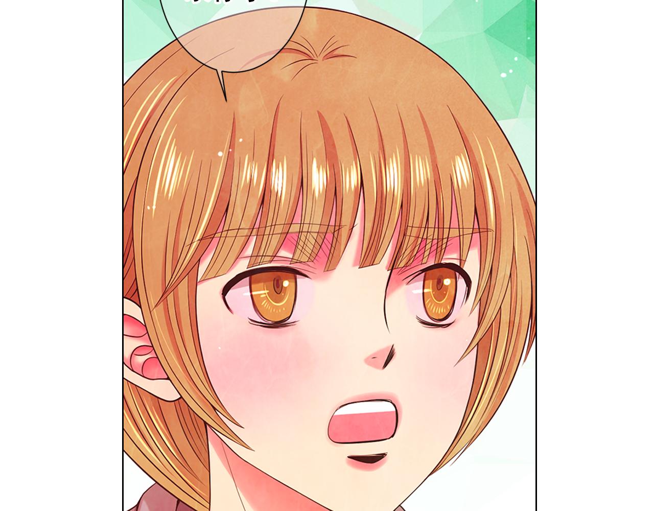 名花無草——《名花有草》續篇 - 第23話 受傷(3/4) - 2