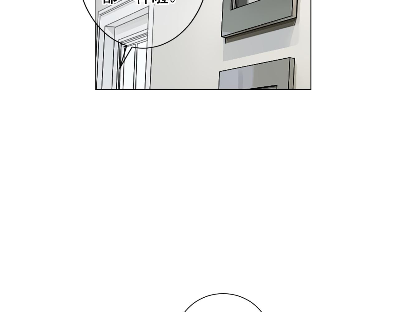 名花無草——《名花有草》續篇 - 第23話 受傷(3/4) - 7