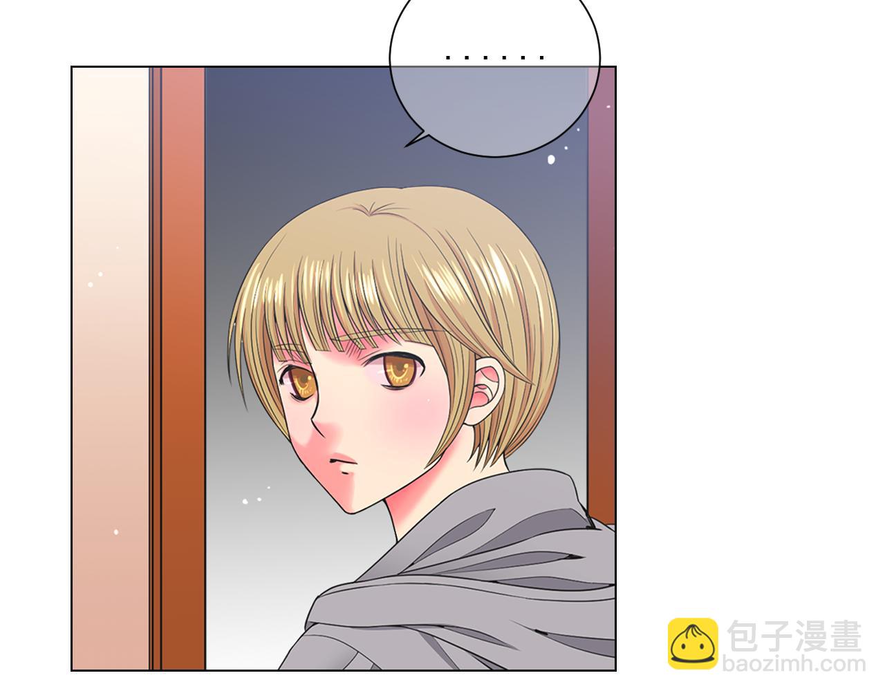 名花無草——《名花有草》續篇 - 第23話 受傷(3/4) - 8