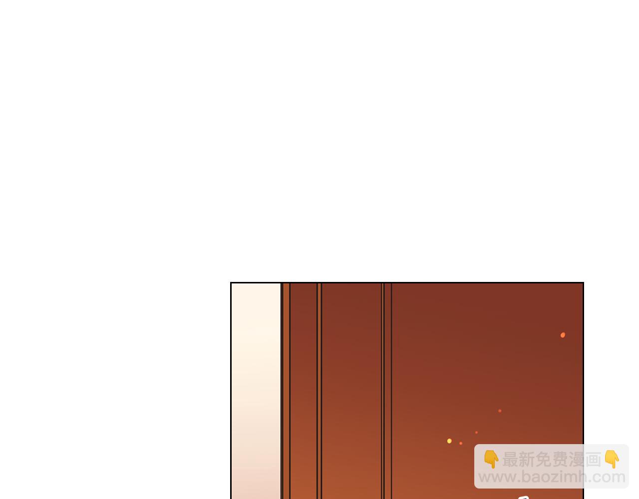 名花無草——《名花有草》續篇 - 第23話 受傷(3/4) - 1