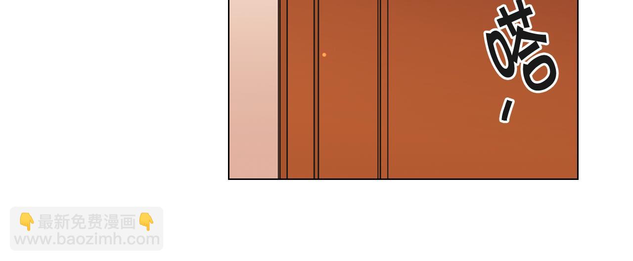 名花無草——《名花有草》續篇 - 第23話 受傷(3/4) - 2