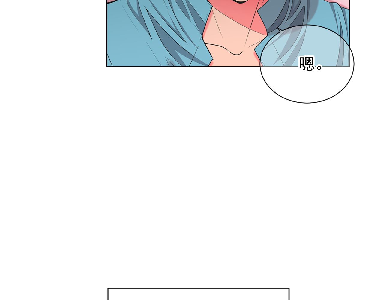 名花無草——《名花有草》續篇 - 第23話 受傷(3/4) - 8