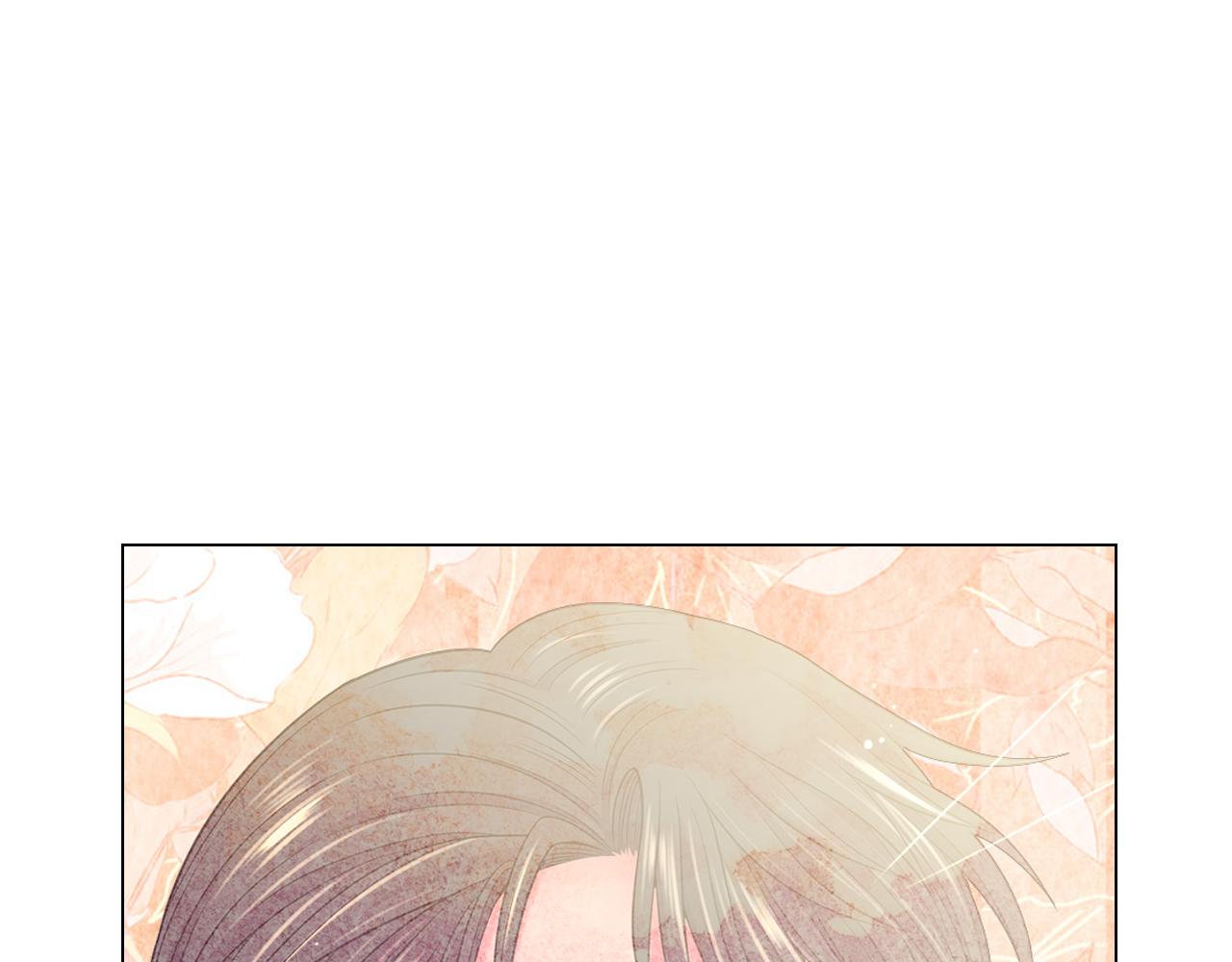 名花無草——《名花有草》續篇 - 第23話 受傷(3/4) - 5