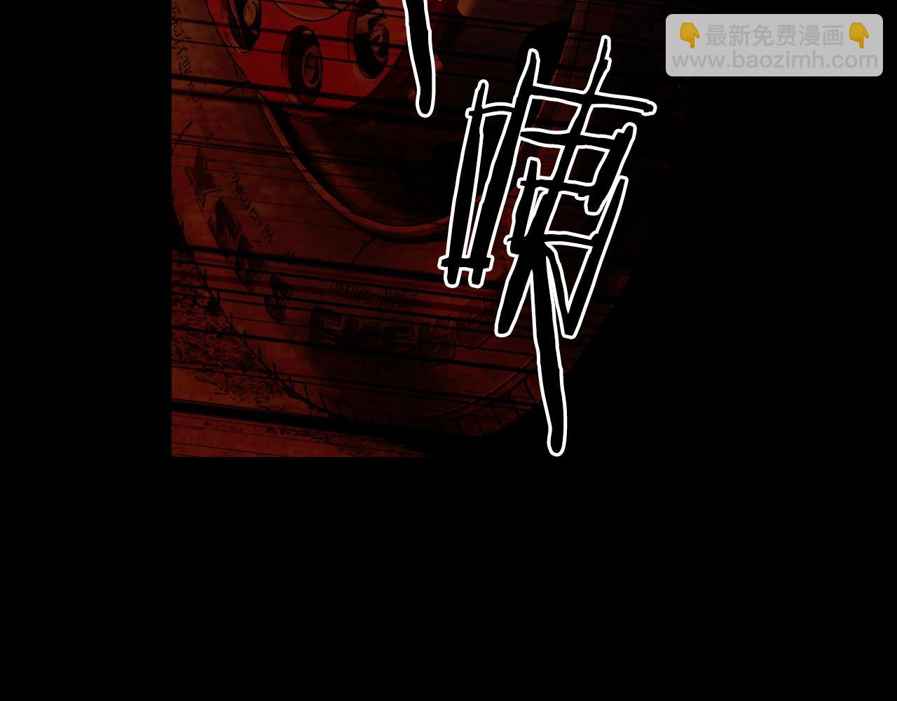 名花無草——《名花有草》續篇 - 第23話 受傷(1/4) - 7