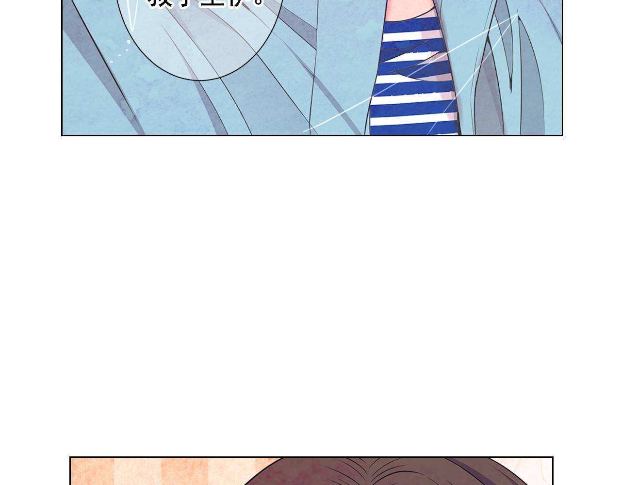 名花無草——《名花有草》續篇 - 第23話 受傷(4/4) - 1