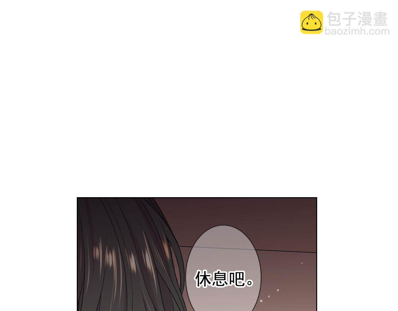 名花無草——《名花有草》續篇 - 第23話 受傷(4/4) - 4