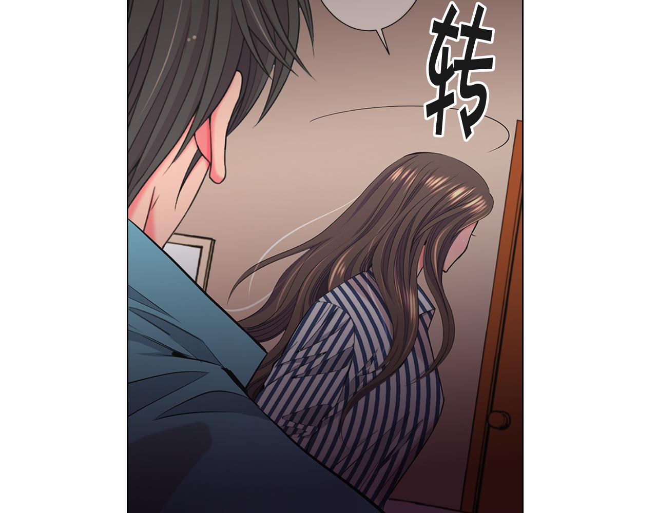 名花無草——《名花有草》續篇 - 第23話 受傷(4/4) - 1