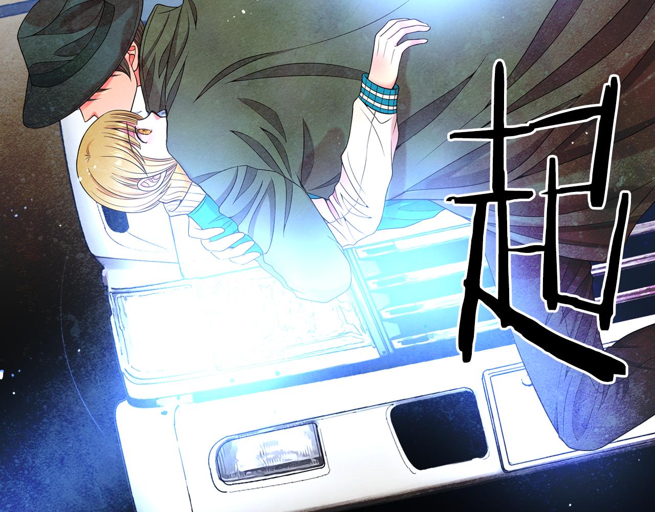 名花無草——《名花有草》續篇 - 第23話 受傷(1/4) - 1