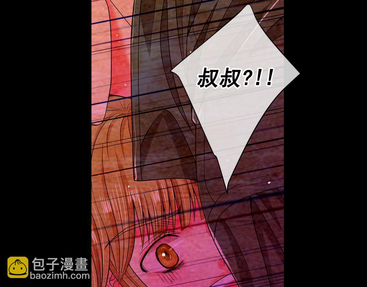 名花無草——《名花有草》續篇 - 第23話 受傷(1/4) - 4