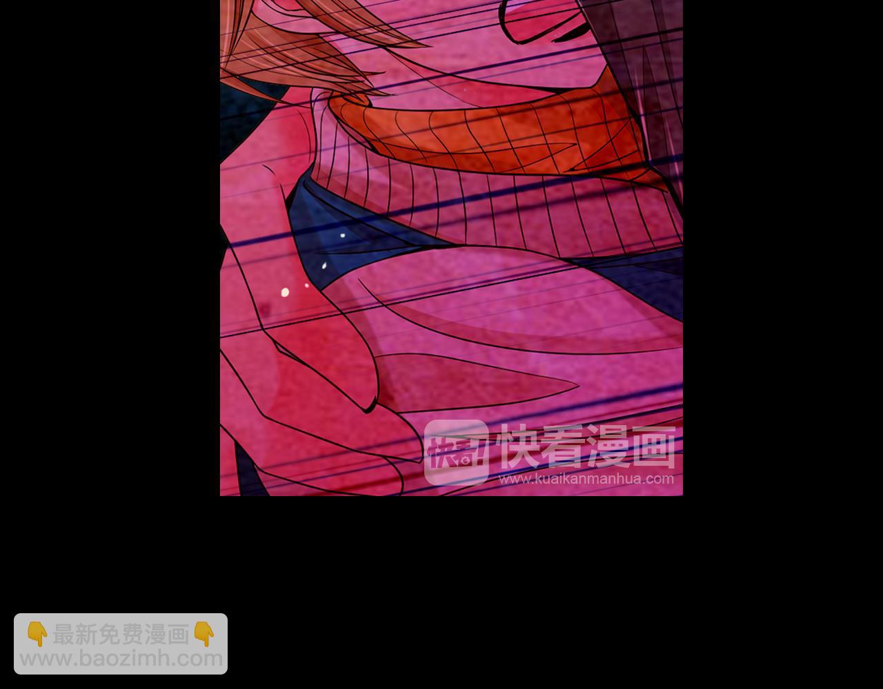 名花無草——《名花有草》續篇 - 第23話 受傷(1/4) - 5