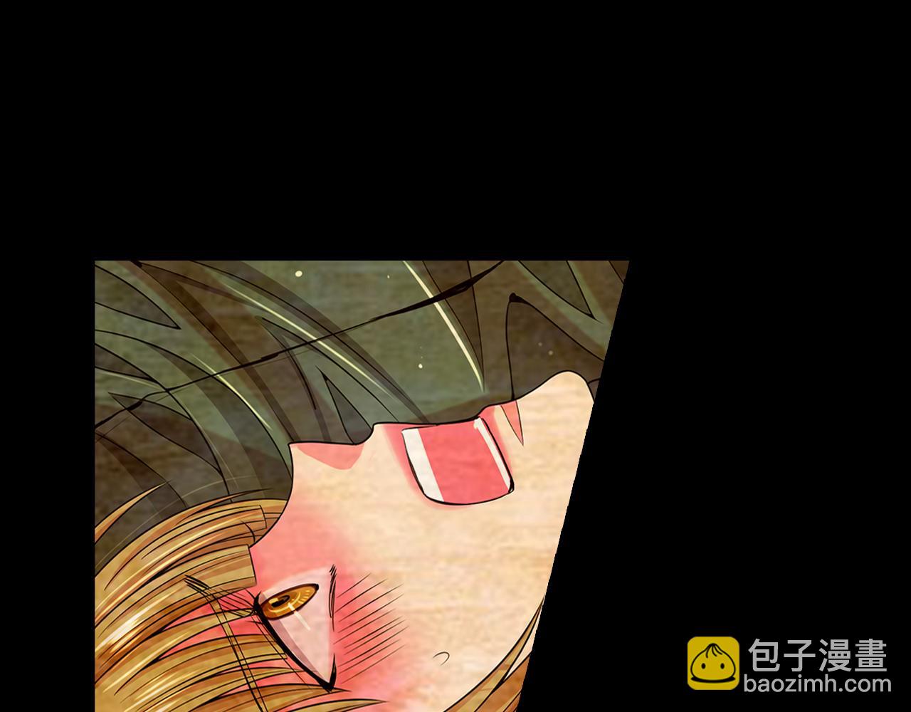 名花無草——《名花有草》續篇 - 第23話 受傷(1/4) - 8