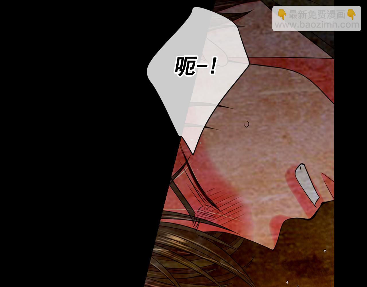 名花無草——《名花有草》續篇 - 第23話 受傷(1/4) - 2