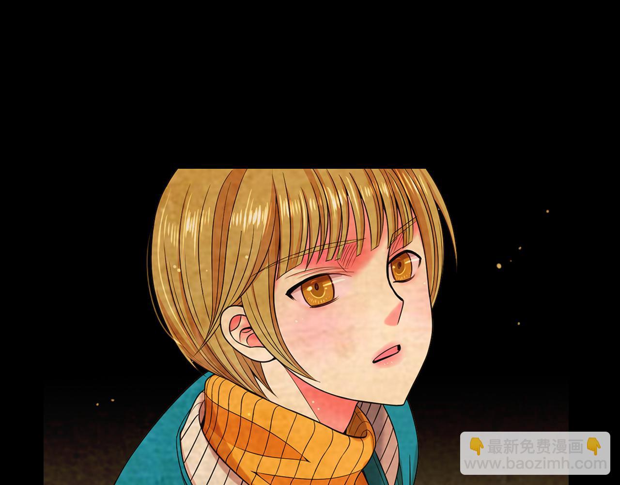 名花無草——《名花有草》續篇 - 第23話 受傷(1/4) - 4