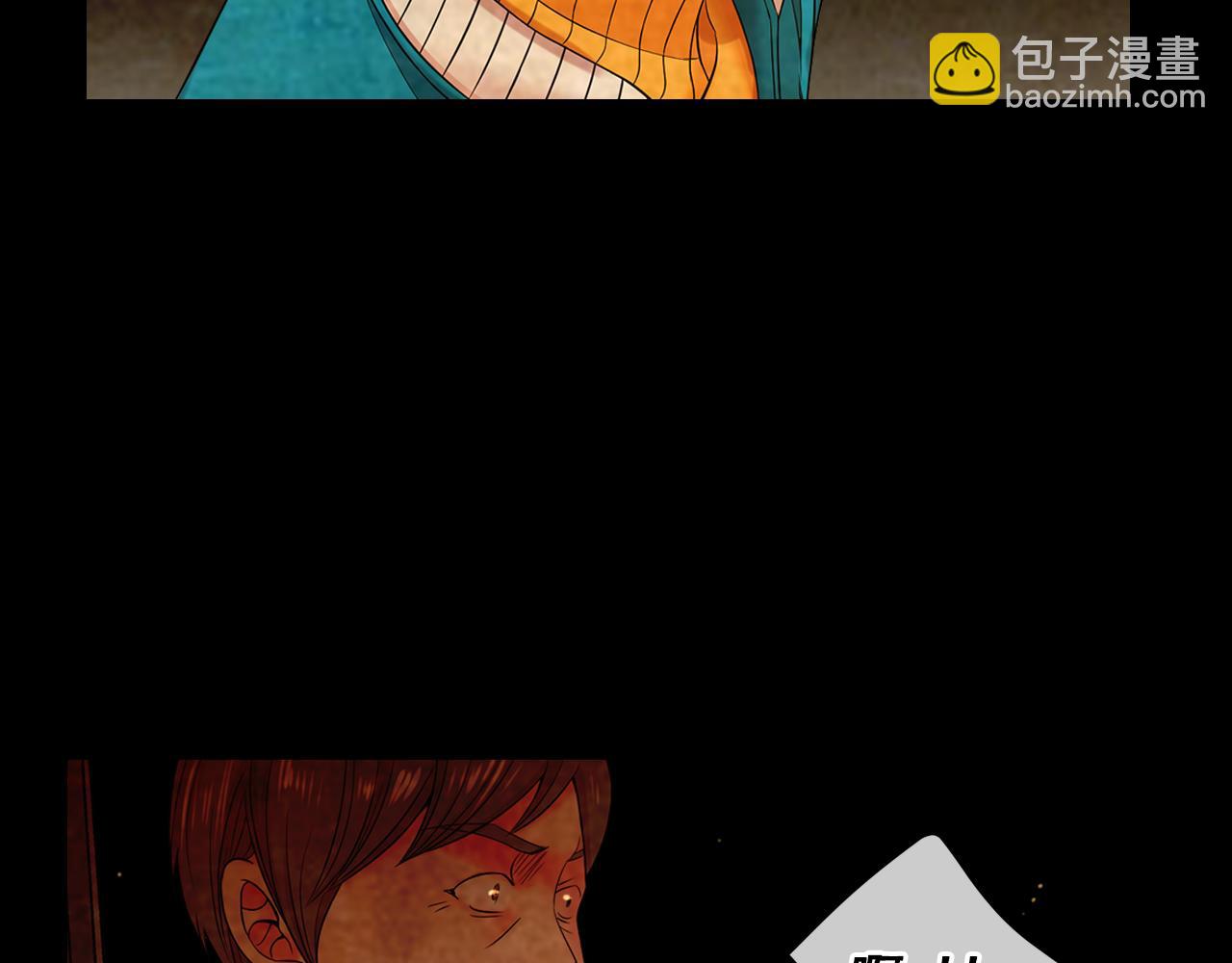 名花無草——《名花有草》續篇 - 第23話 受傷(1/4) - 5