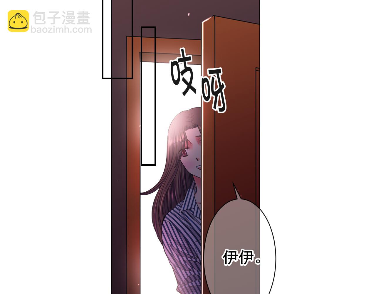 名花無草——《名花有草》續篇 - 第23話 受傷(2/4) - 6