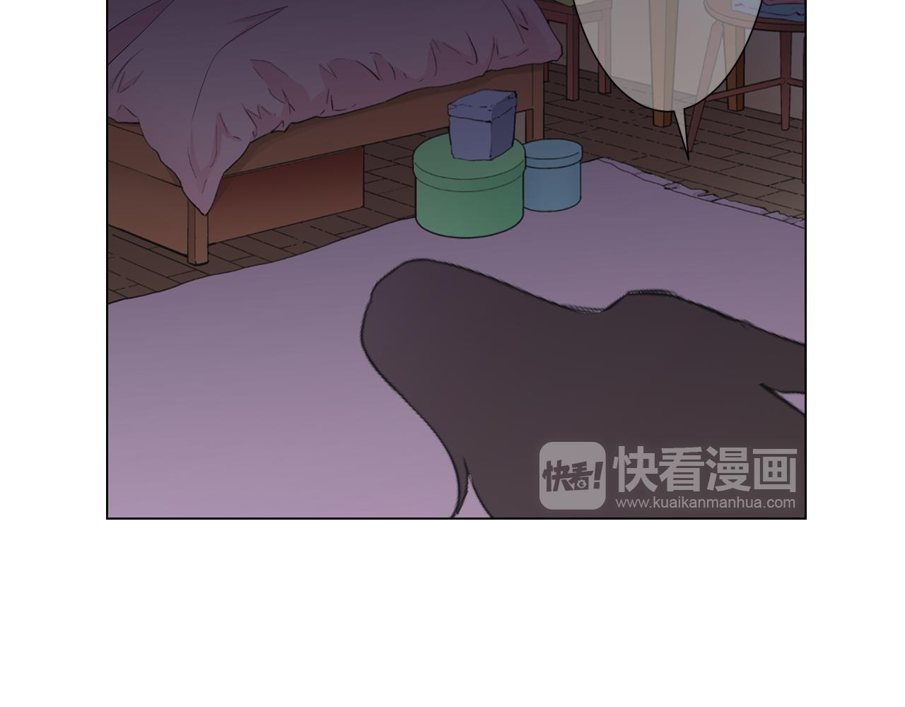 名花無草——《名花有草》續篇 - 第23話 受傷(2/4) - 1