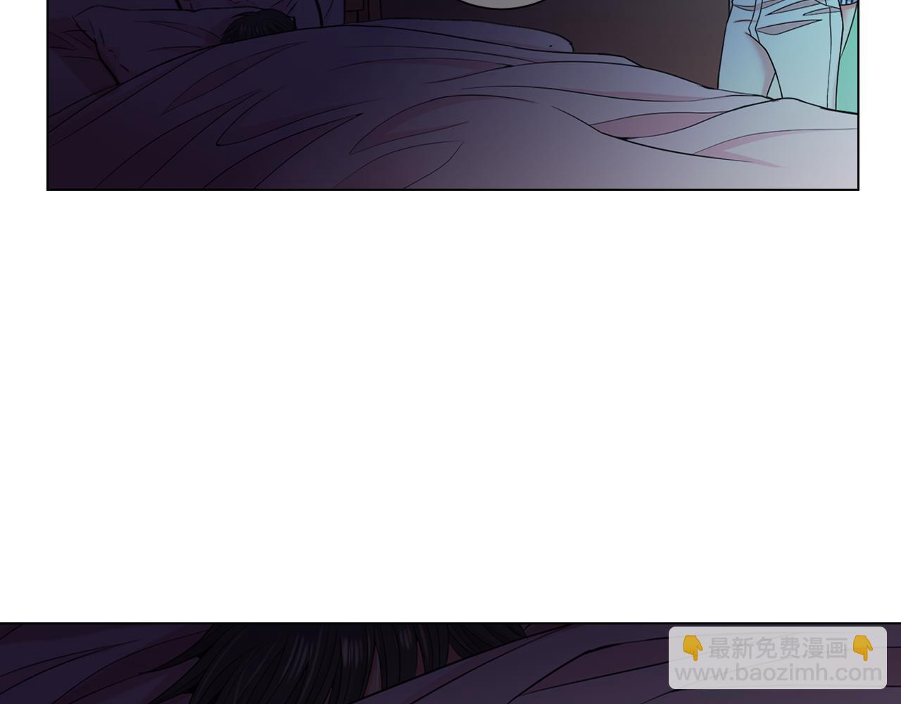 名花無草——《名花有草》續篇 - 第23話 受傷(2/4) - 3