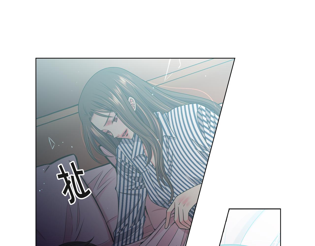 名花無草——《名花有草》續篇 - 第23話 受傷(2/4) - 5