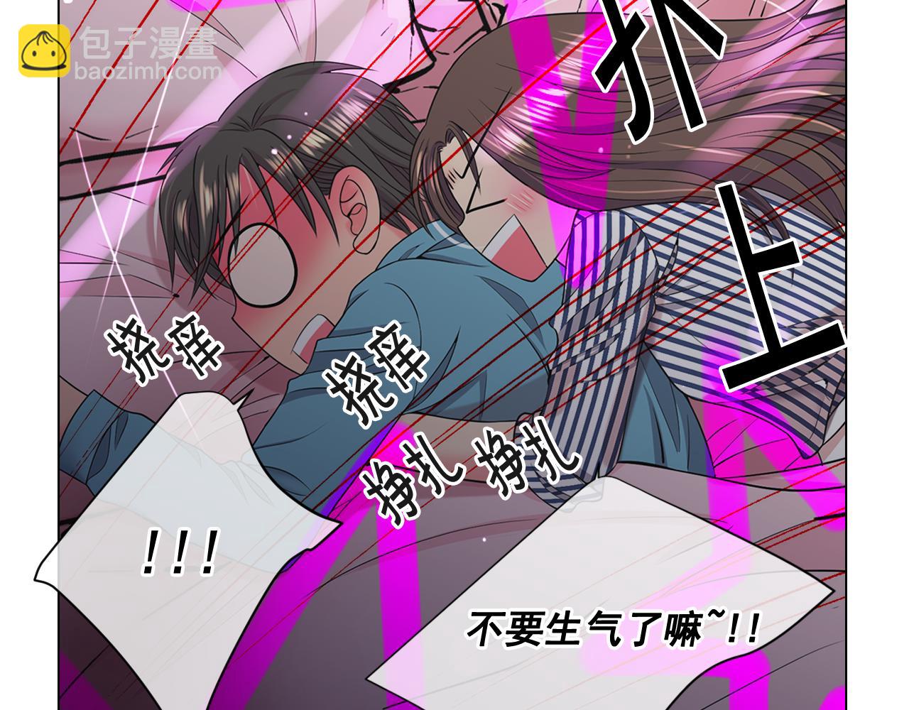 名花無草——《名花有草》續篇 - 第23話 受傷(2/4) - 1