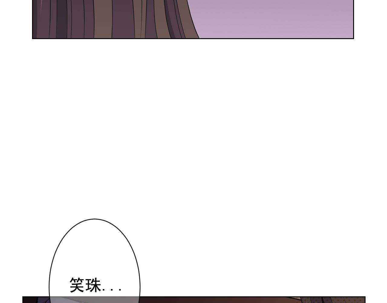 名花無草——《名花有草》續篇 - 第23話 受傷(2/4) - 7