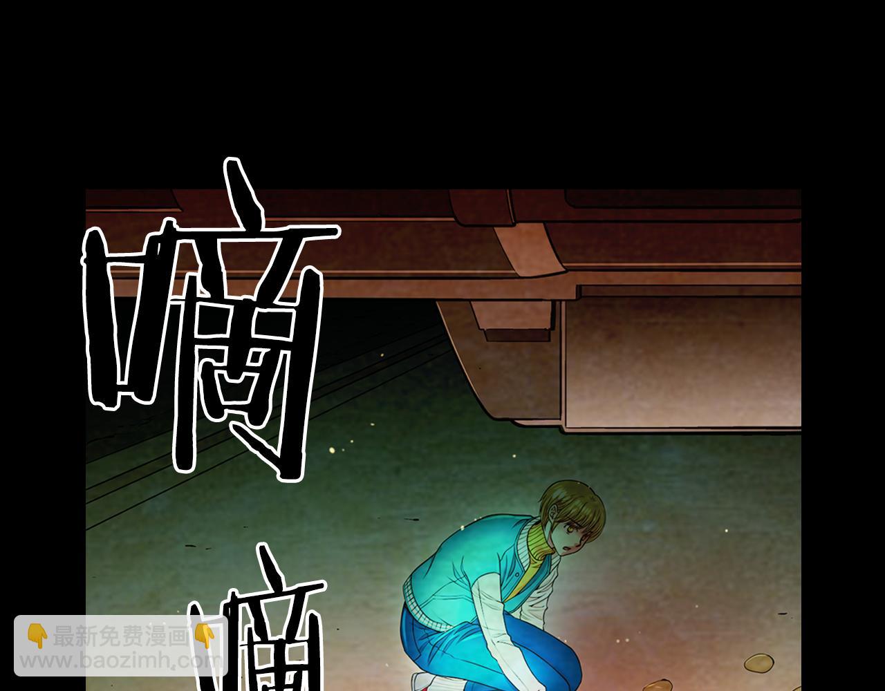 名花無草——《名花有草》續篇 - 第23話 受傷(1/4) - 7