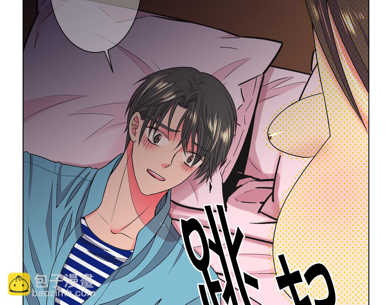 名花無草——《名花有草》續篇 - 第23話 受傷(2/4) - 8