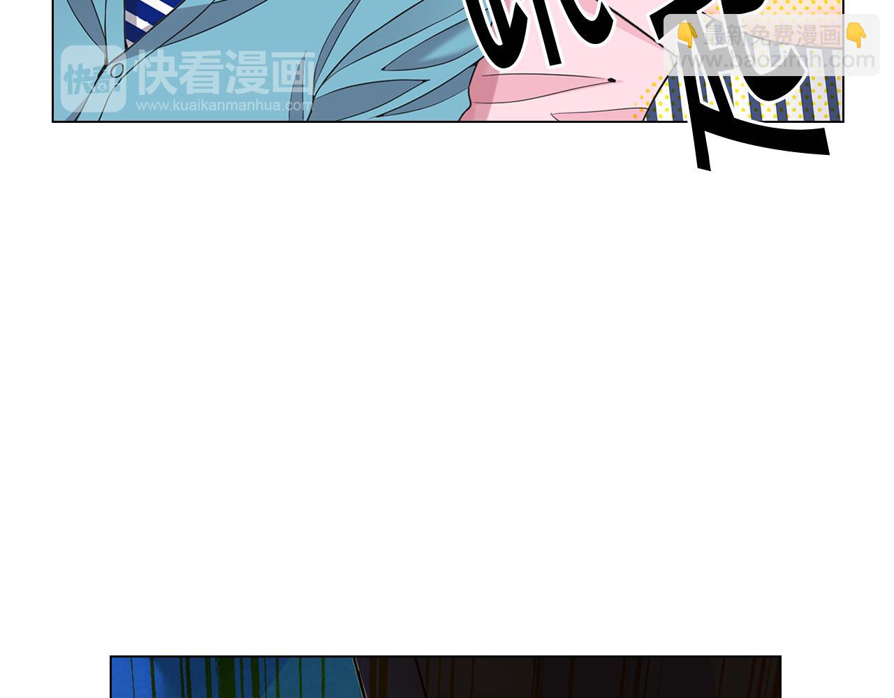 名花無草——《名花有草》續篇 - 第23話 受傷(2/4) - 1