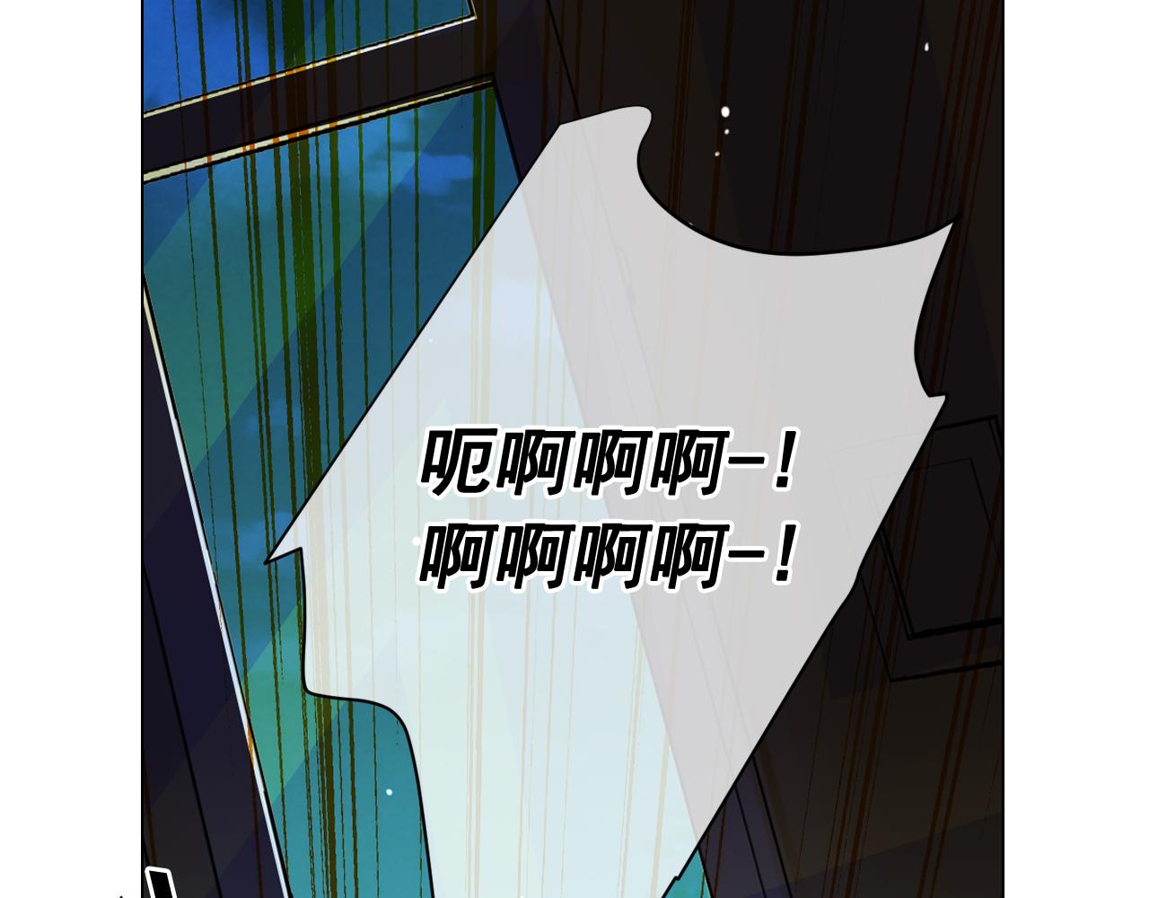 名花無草——《名花有草》續篇 - 第23話 受傷(2/4) - 2