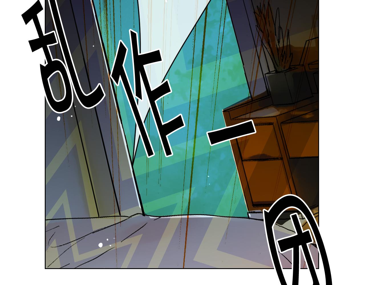 名花無草——《名花有草》續篇 - 第23話 受傷(2/4) - 3