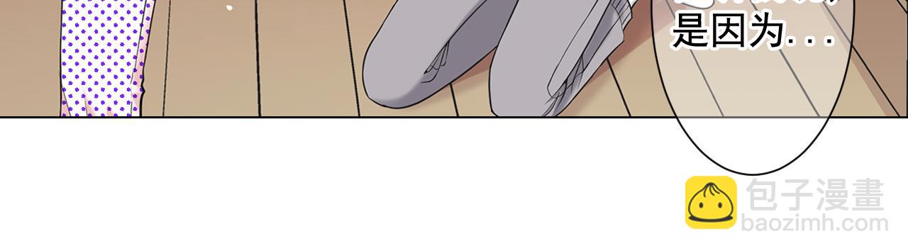 名花無草——《名花有草》續篇 - 第23話 受傷(2/4) - 7