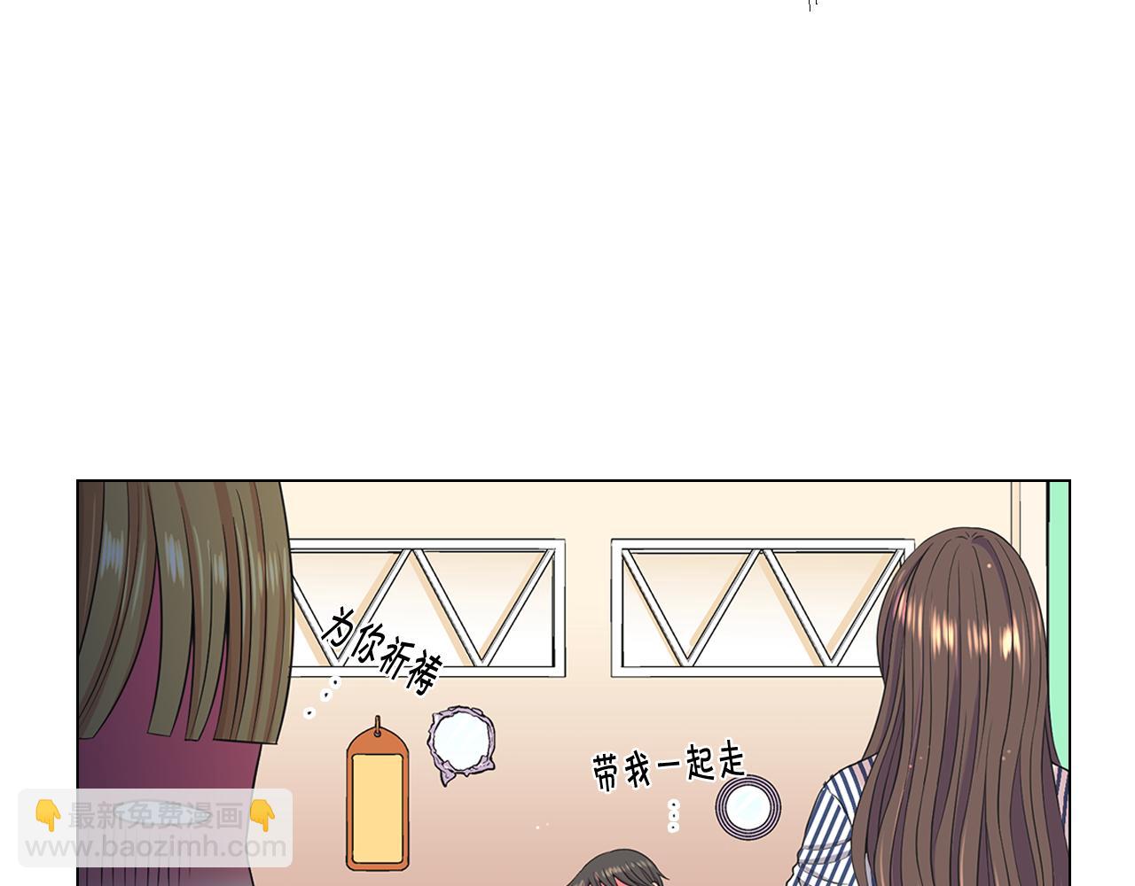 名花無草——《名花有草》續篇 - 第23話 受傷(2/4) - 5