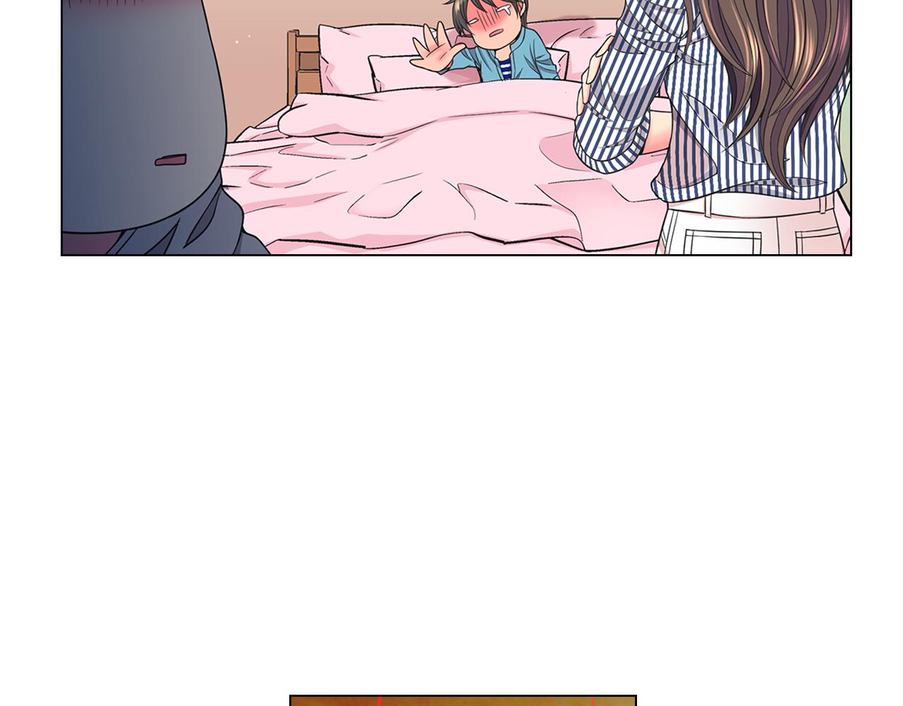 名花無草——《名花有草》續篇 - 第23話 受傷(2/4) - 6