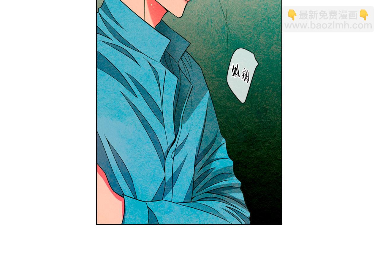 名花無草——《名花有草》續篇 - 第23話 受傷(2/4) - 7