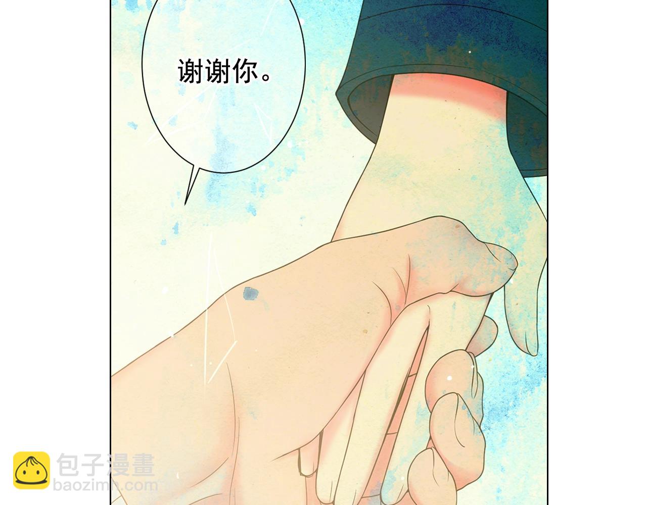 名花無草——《名花有草》續篇 - 第25話 一點都沒變(3/4) - 5