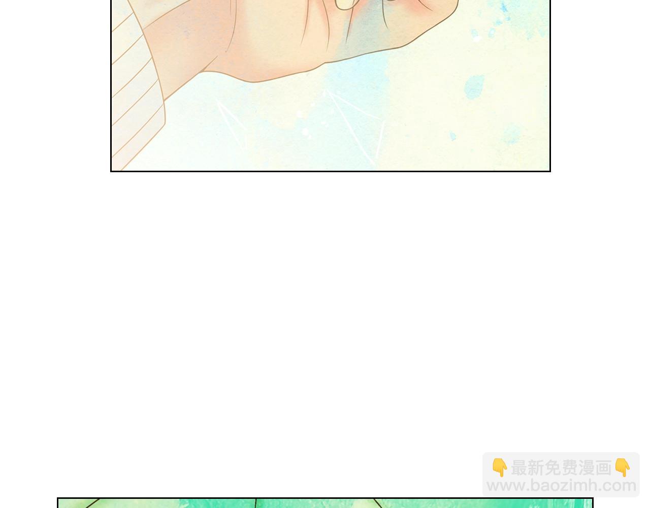 名花無草——《名花有草》續篇 - 第25話 一點都沒變(3/4) - 6